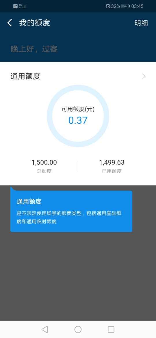 大家看我芝麻分  之前花呗逾期然后降为446  后面还了以后 芝麻分一直都没有管他  今天61 / 作者:雷生 / 