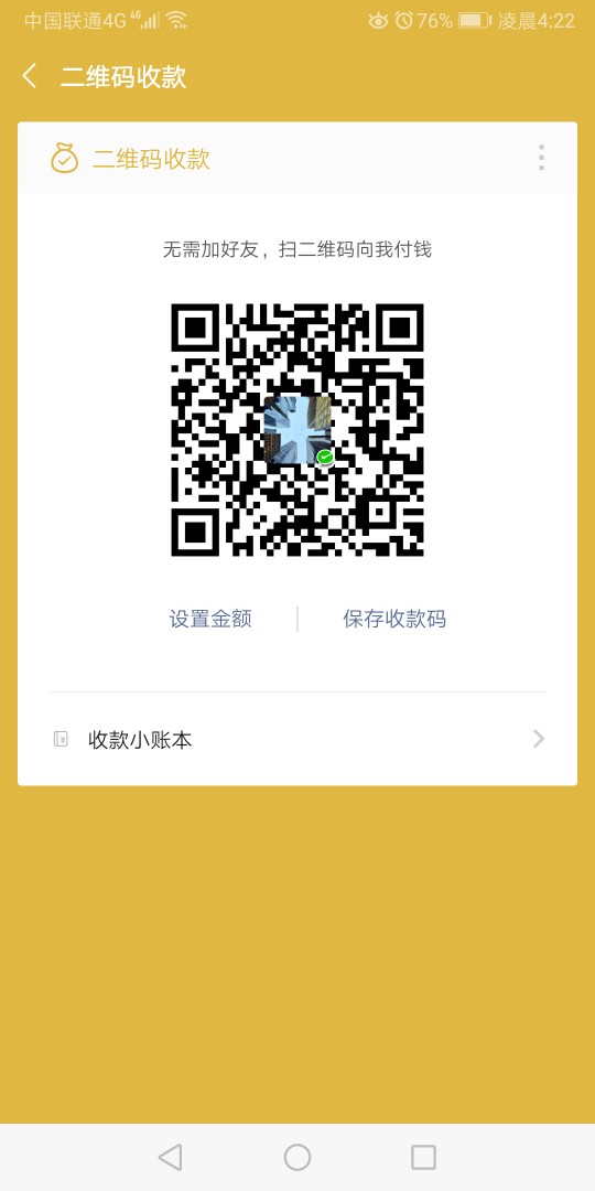 发福利，8，18，28，38，48，58，68，78，88，98，每人10r，不团饭，不支持刷楼，重复16 / 作者:zgg88 / 
