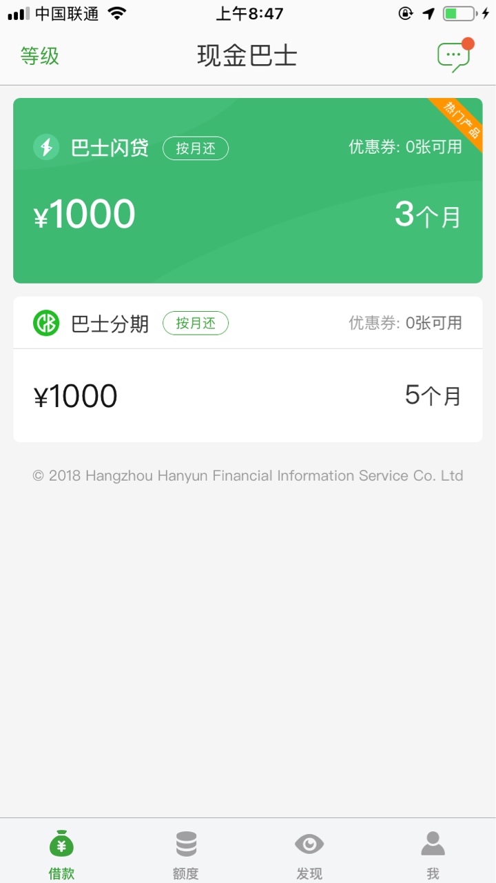 现金巴士到底看重什么呀


是不是把下面的都认证了机会高一些？芝麻分500出头，通话较8 / 作者:鸠摩之 / 