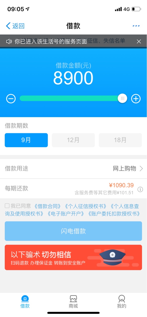 支付宝来分期，上不上征信老哥门，直播到账团饭前十个

3 / 作者:花杯体326666902 / 