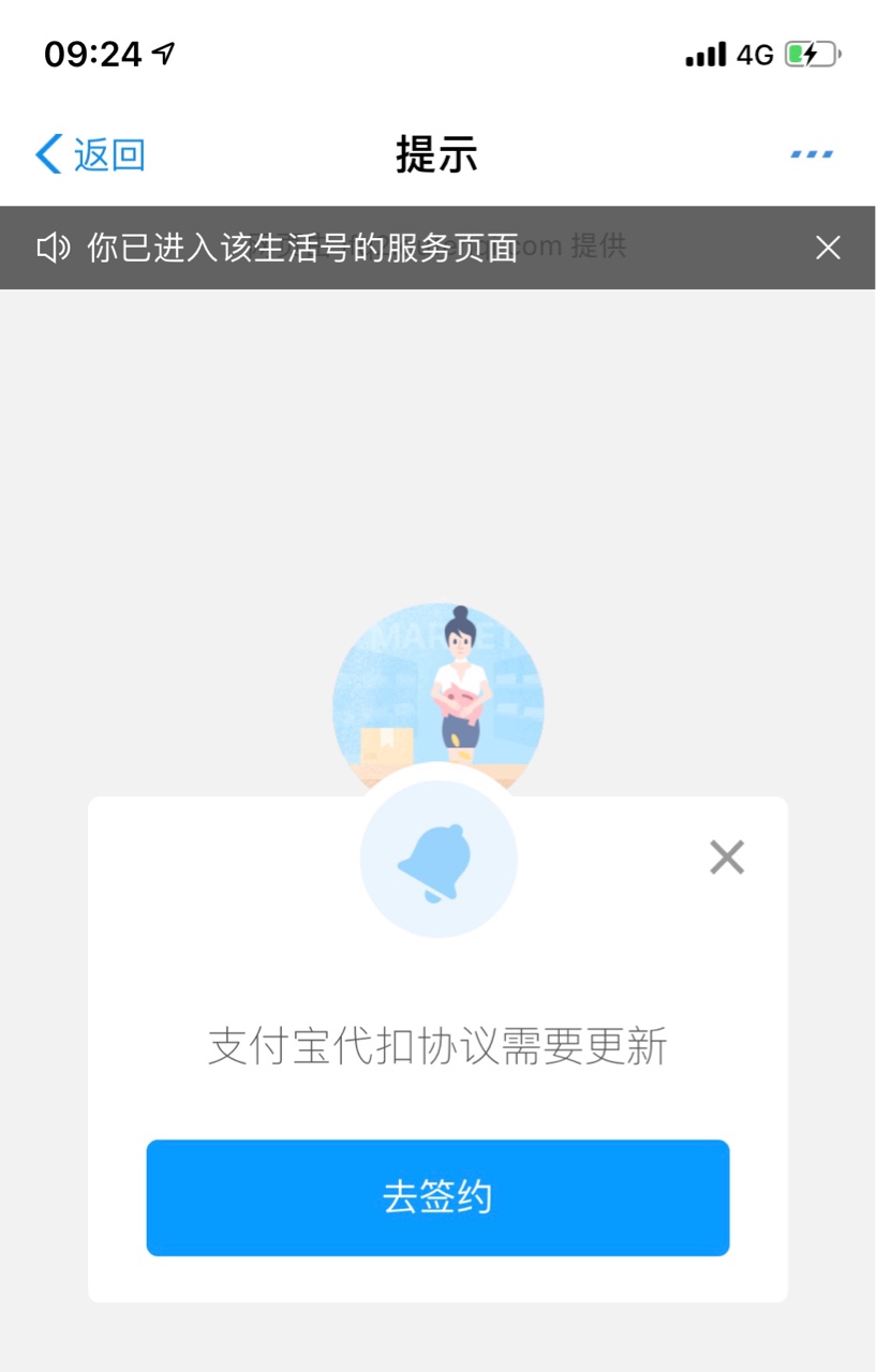 支付宝来分期，上不上征信老哥门，直播到账团饭前十个

93 / 作者:花杯体326666902 / 