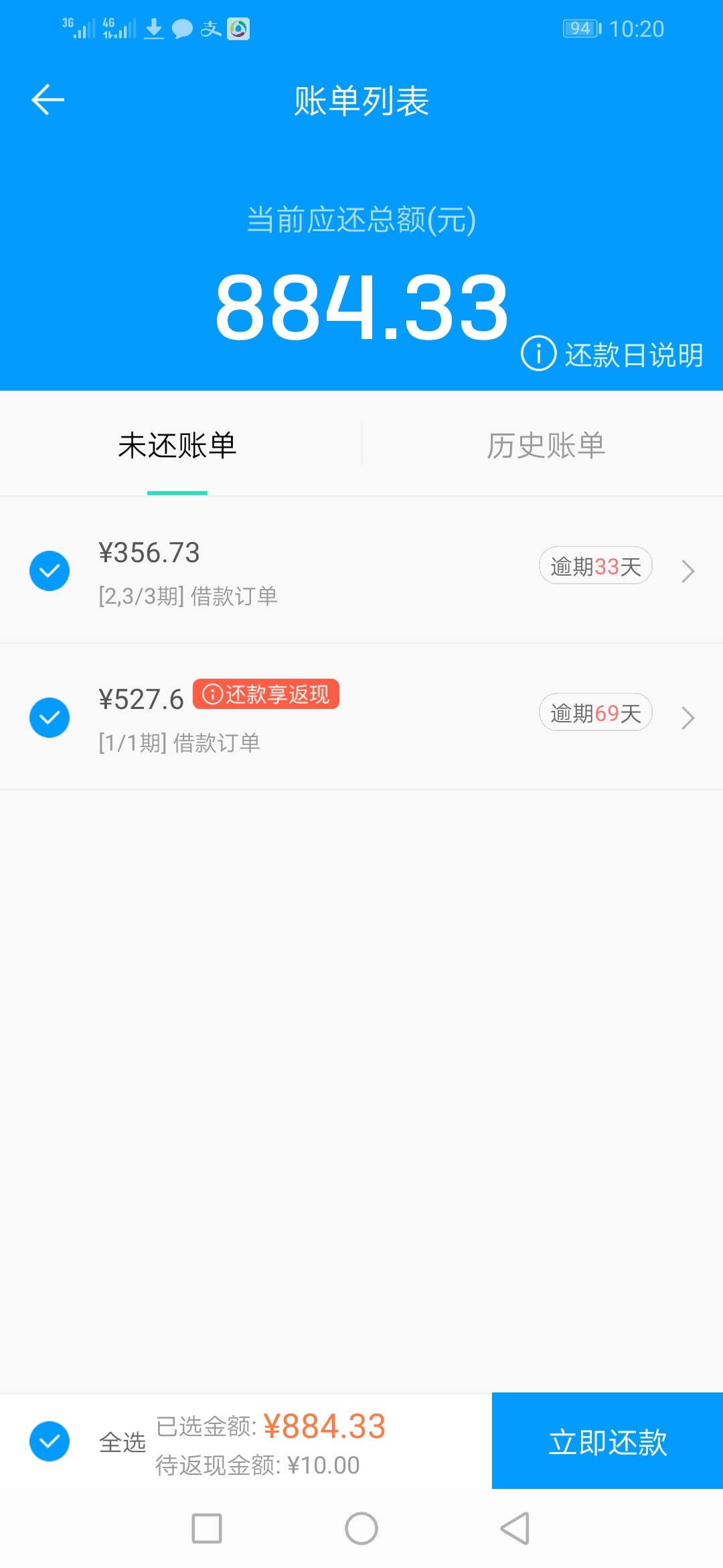 问问老哥们，我还能撸吗？

84 / 作者:yanbaby / 