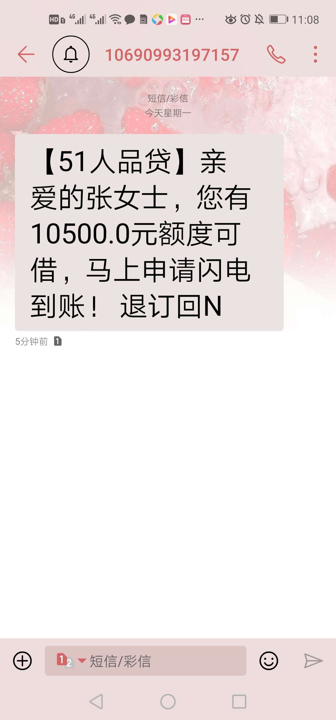 你真给也行啊，总逗人玩

56 / 作者:皮宝贝 / 