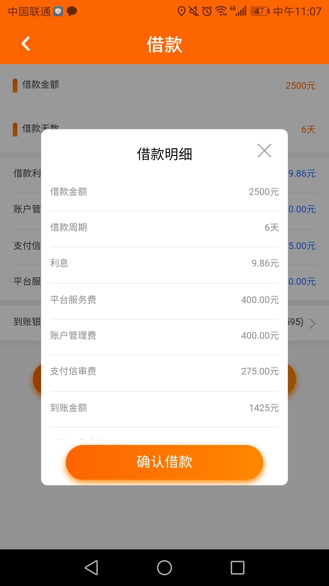 这属于什么类型gp

4 / 作者:alexala / 