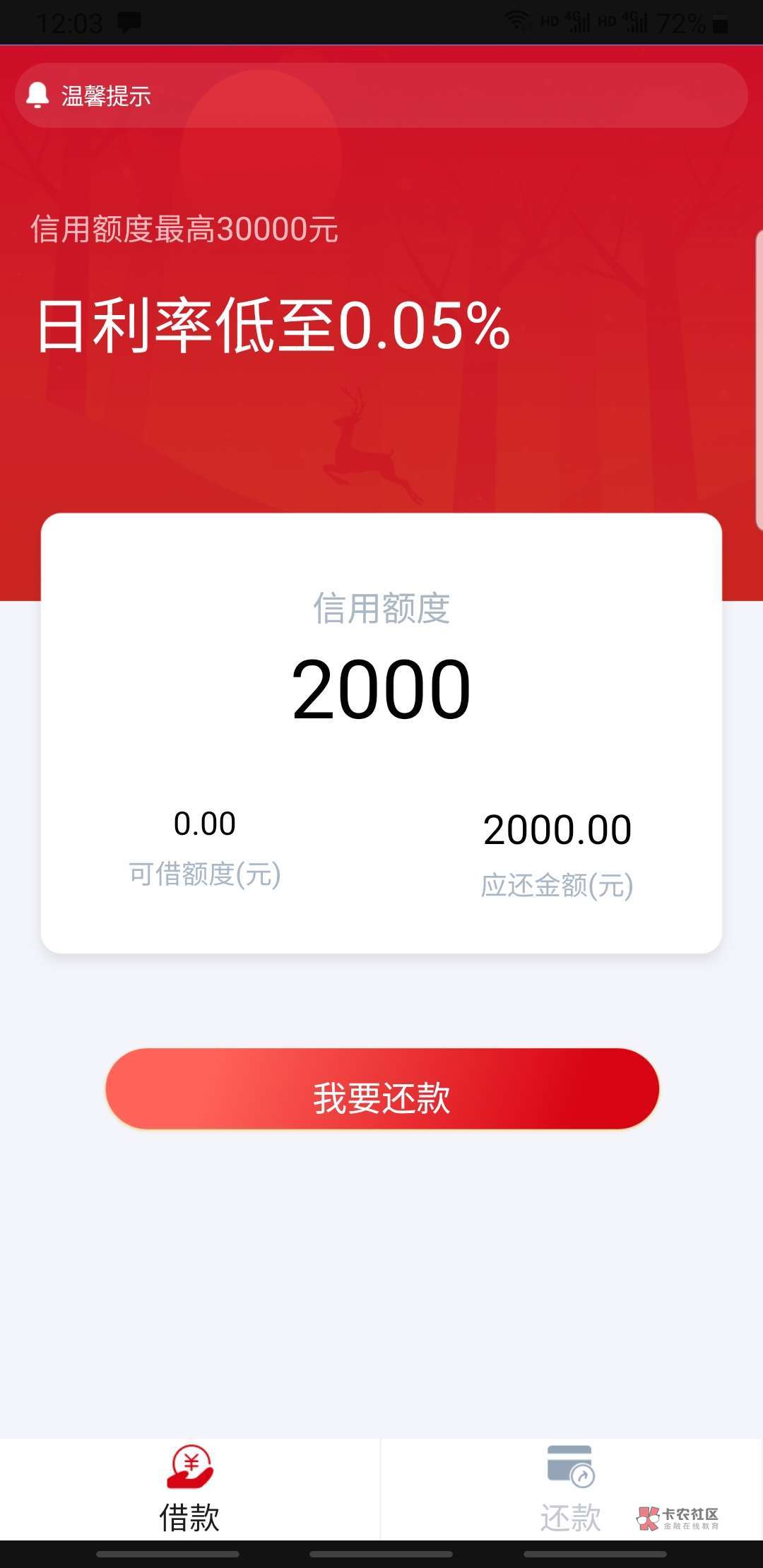 肯德金，应该是小水。同系列就过了这一个
超级大黑b。除了放水根本过不了。这个营运商50 / 作者:kobee1 / 