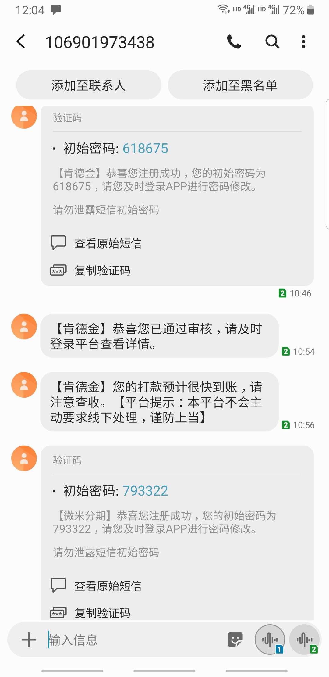 肯德金，应该是小水。同系列就过了这一个
超级大黑b。除了放水根本过不了。这个营运商66 / 作者:kobee1 / 