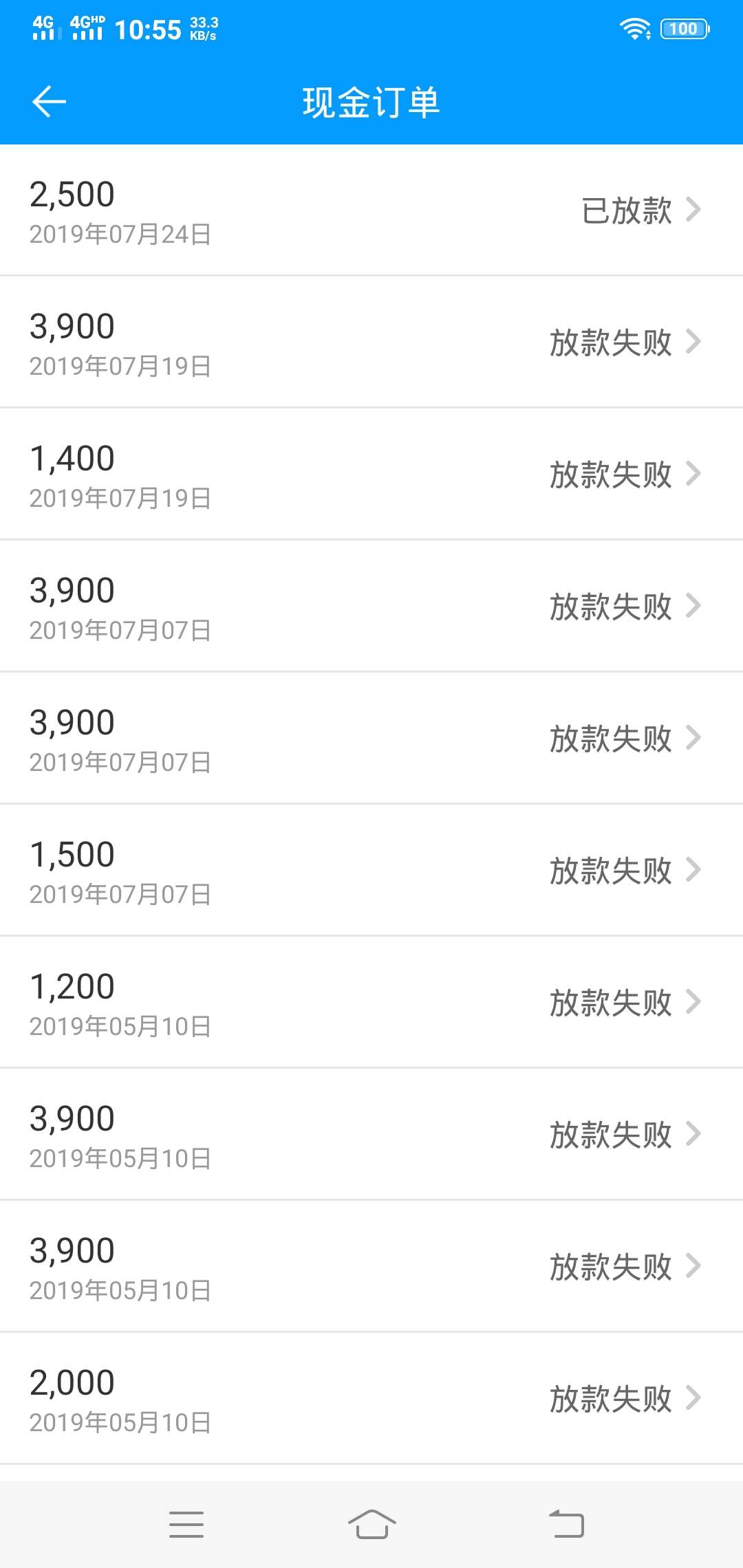 支付宝来分期，上不上征信老哥门，直播到账团饭前十个

89 / 作者:煤炭级黑哥 / 