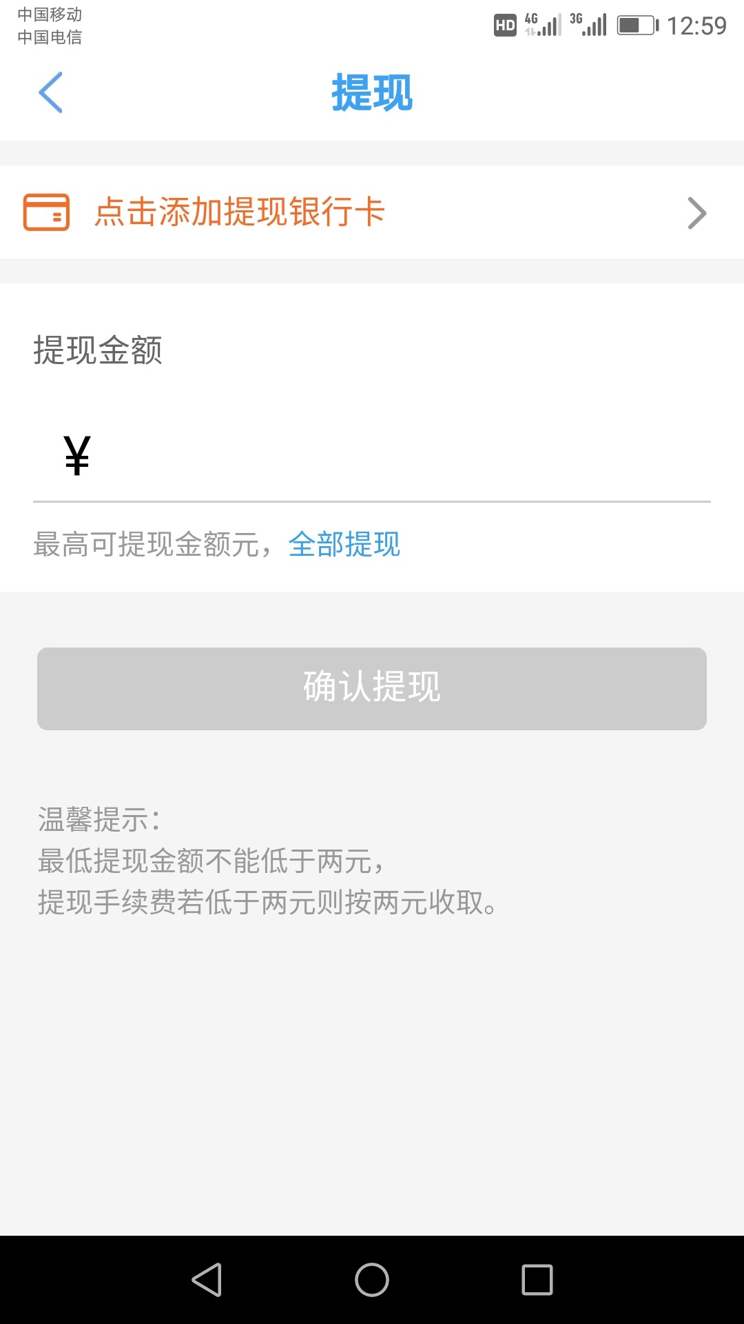 花财通过了  没接到审核电话 需要提现么？一点提现就显示失败！！



82 / 作者:草帽小叔 / 