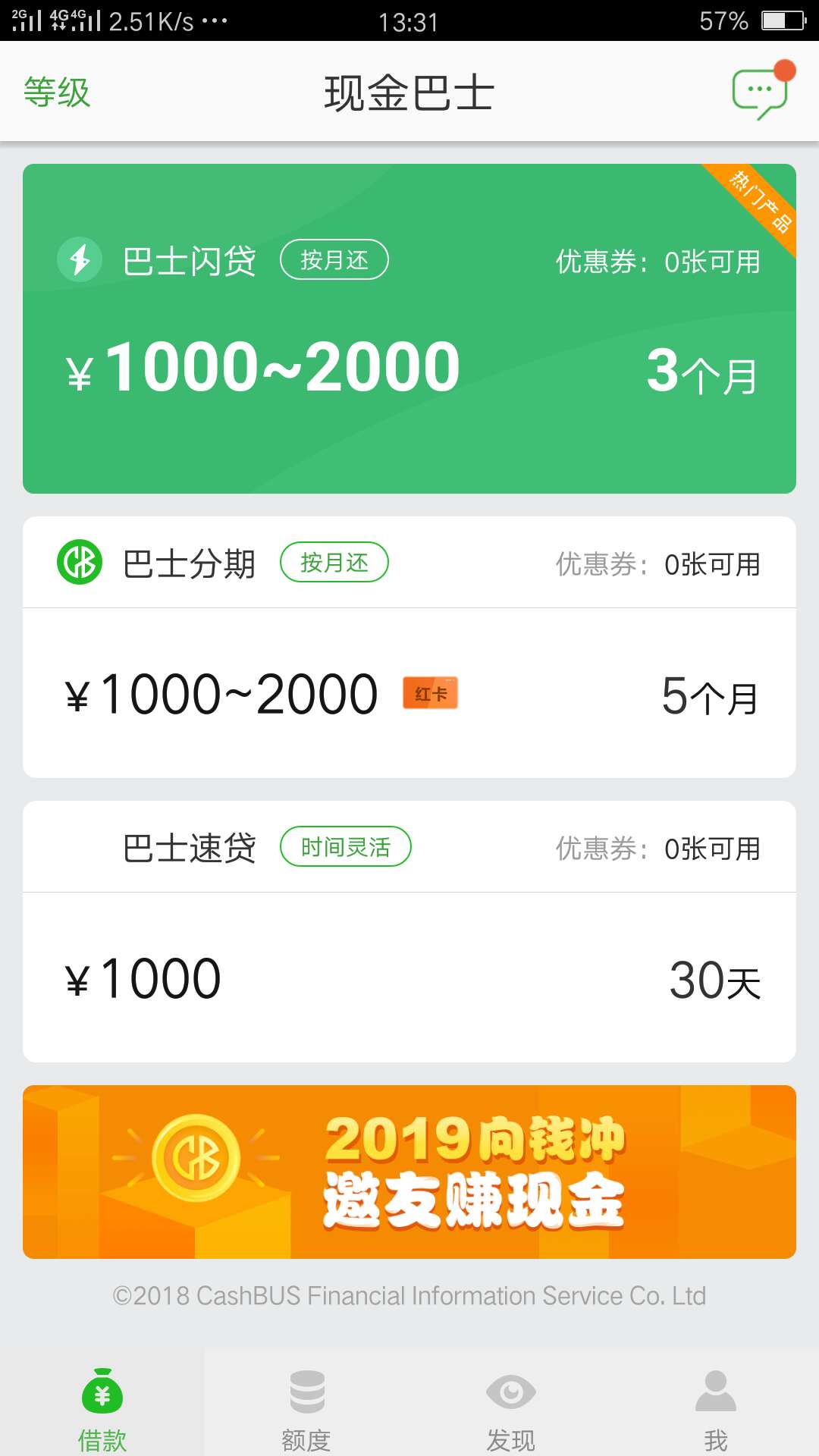 我不是不借，是不想借！都能借出来可是借出来用不上！




5 / 作者:大师zzz / 