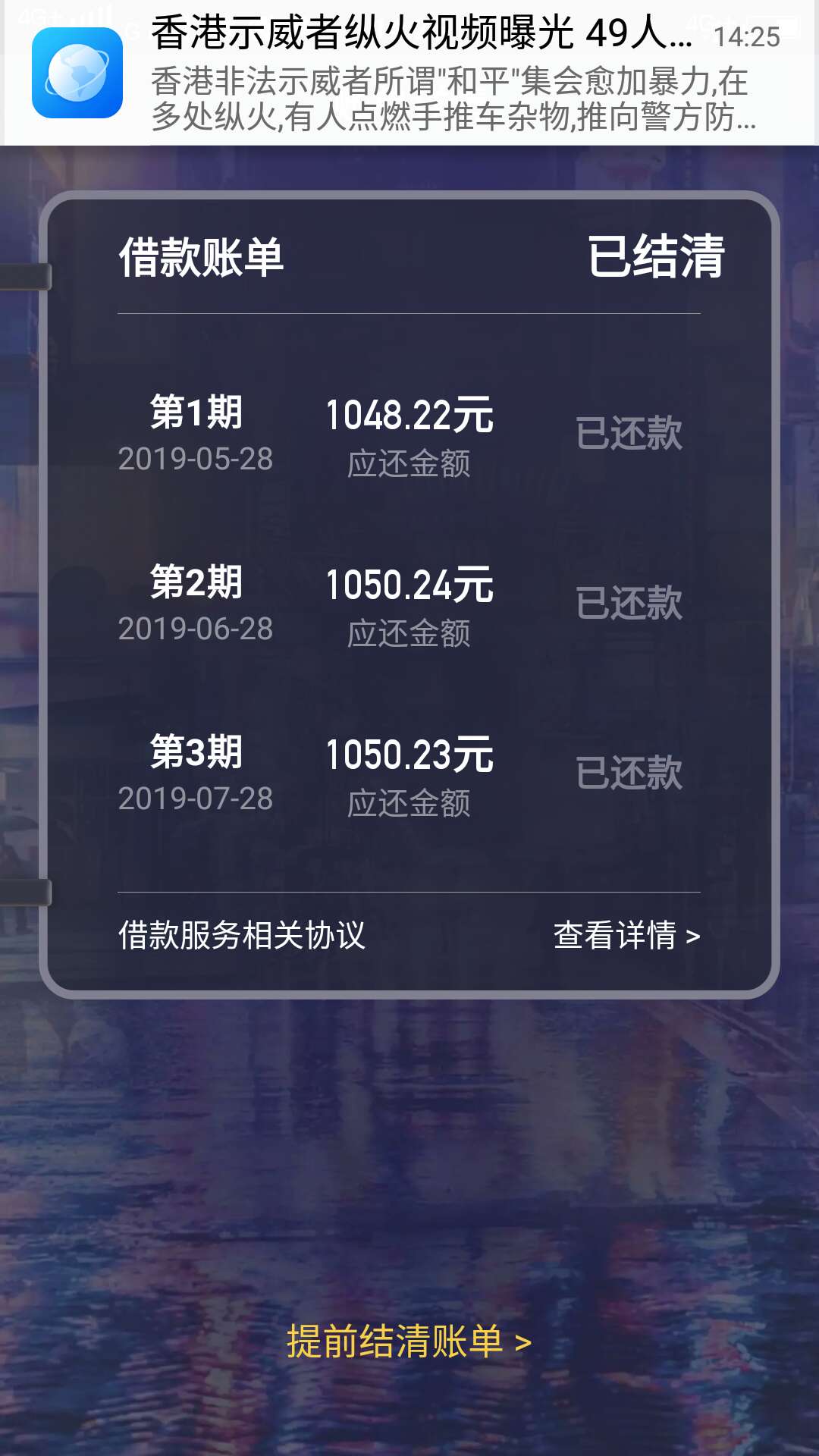 月光侠还算良心

54 / 作者:传说y / 