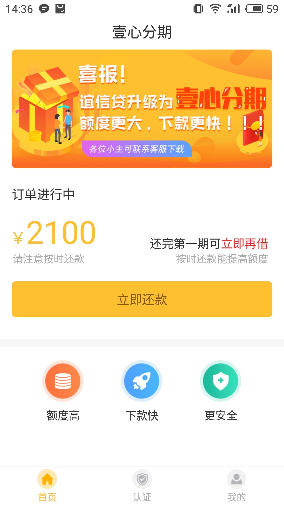 老哥们这个有同款吗

61 / 作者:666久六 / 