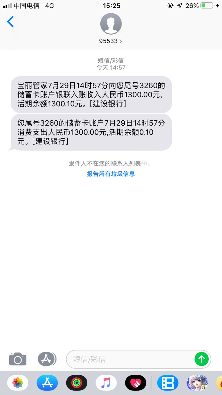 又被撸废了一个口子！你们真是牛b


64 / 作者:撸口子888666 / 