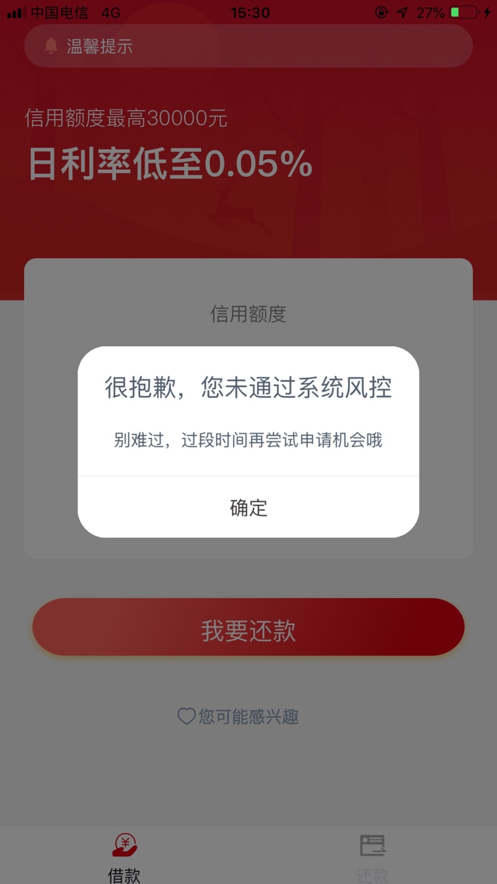 又被撸废了一个口子！你们真是牛b


74 / 作者:撸口子888666 / 