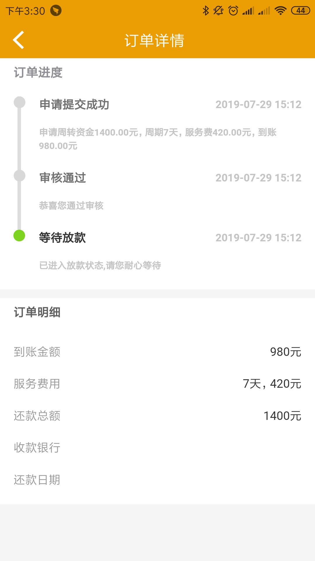 不知道怎么就下了，口子叫平头哥，短信邀请


1 / 作者:醉解人意 / 