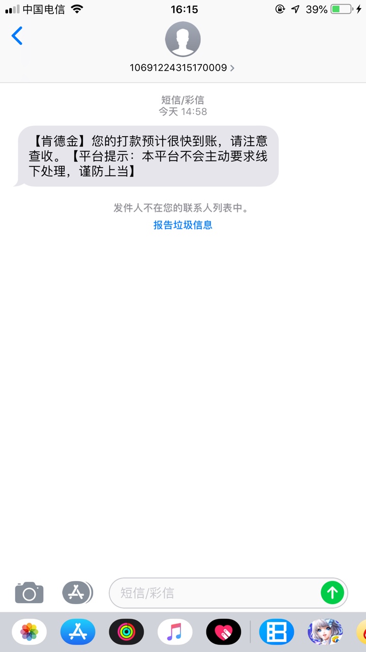 又被撸废了一个口子！你们真是牛b


83 / 作者:撸口子888666 / 