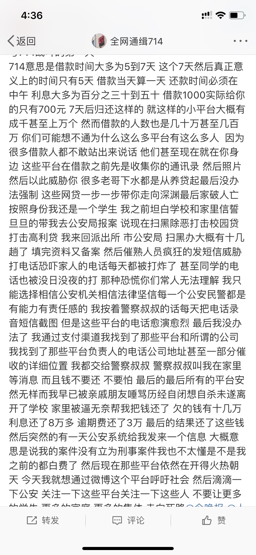 很久没来了 也不知道各位老哥过得还好么 我希望各位老哥一起和我打击714 我已经上岸了17 / 作者:红薯呼叫土豆 / 