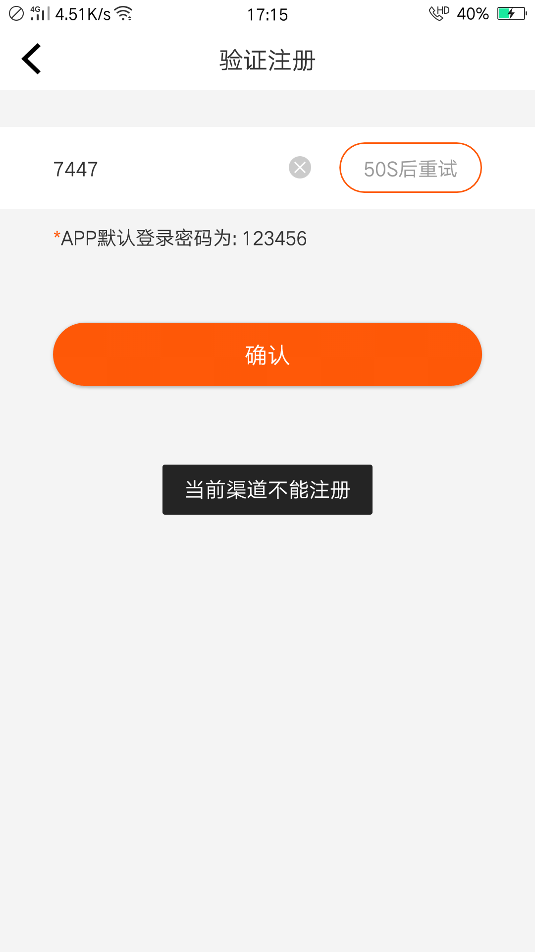 宝宝假口子我靠
69 / 作者:辰曦 / 