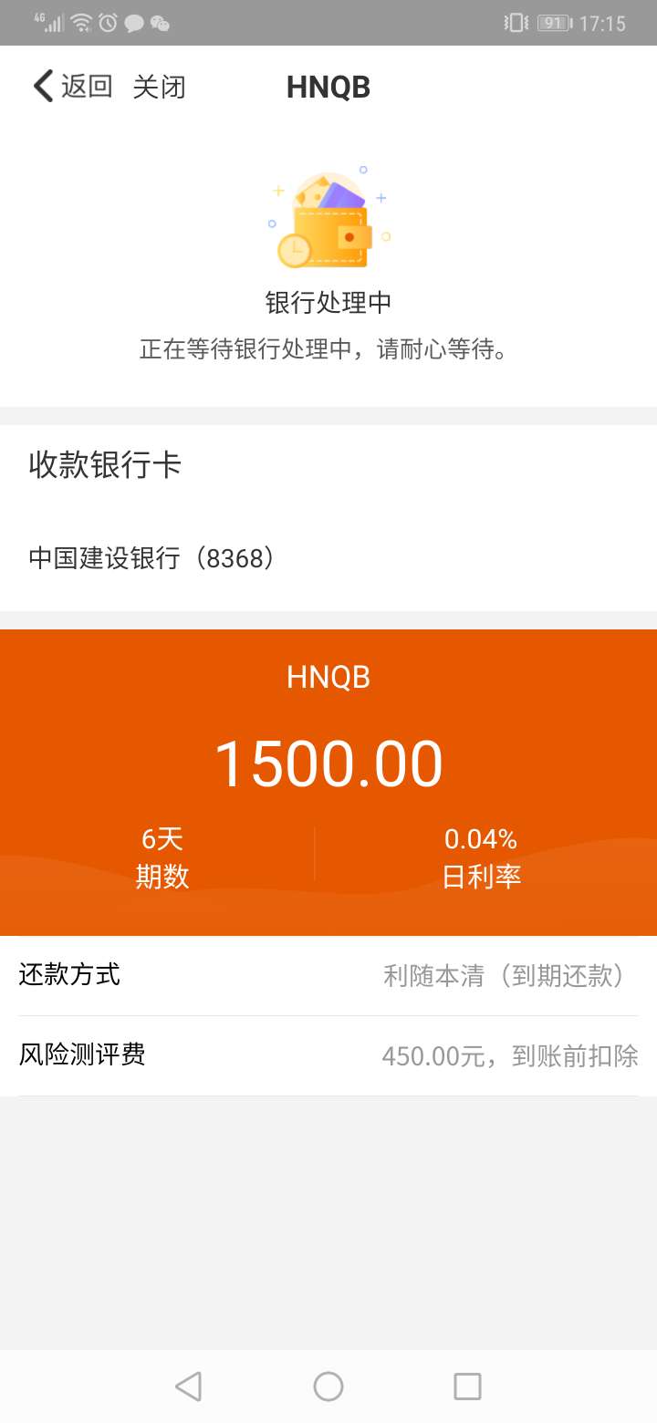 筒子们，皇天不负有心人。。。



第一过账单馆家，前后5分钟，番茄都没过的人。。。
71 / 作者:hotor / 