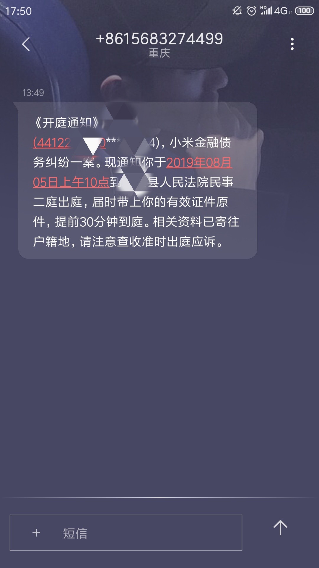 这是真的吗？卧槽了

8 / 作者:卡纳瓦罗 / 