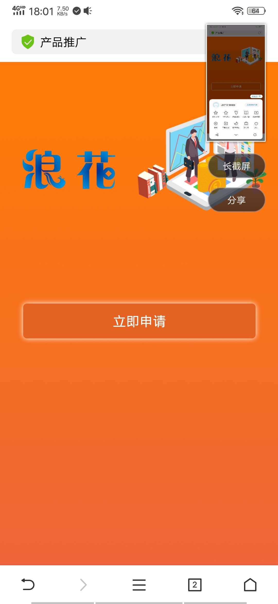 这个百分百通过，叫浪花，属于啥系列

65 / 作者:zx40222 / 