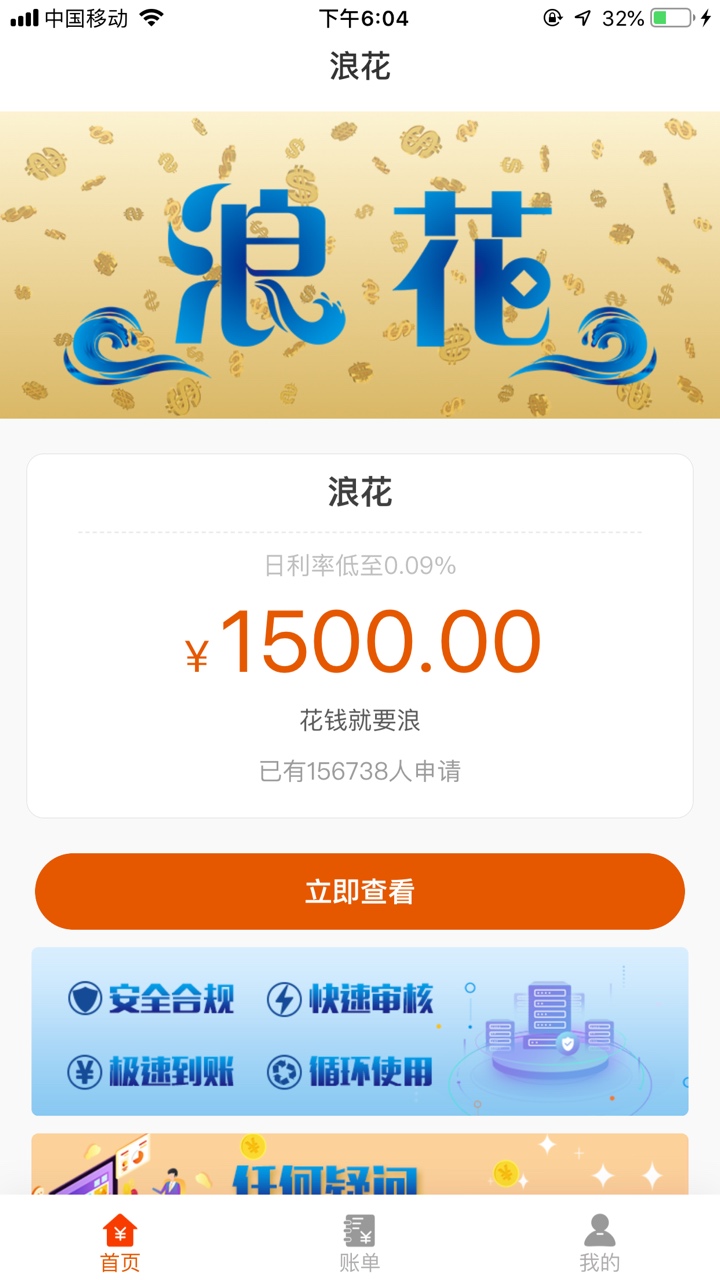 这个百分百通过，叫浪花，属于啥系列

96 / 作者:66261300 / 