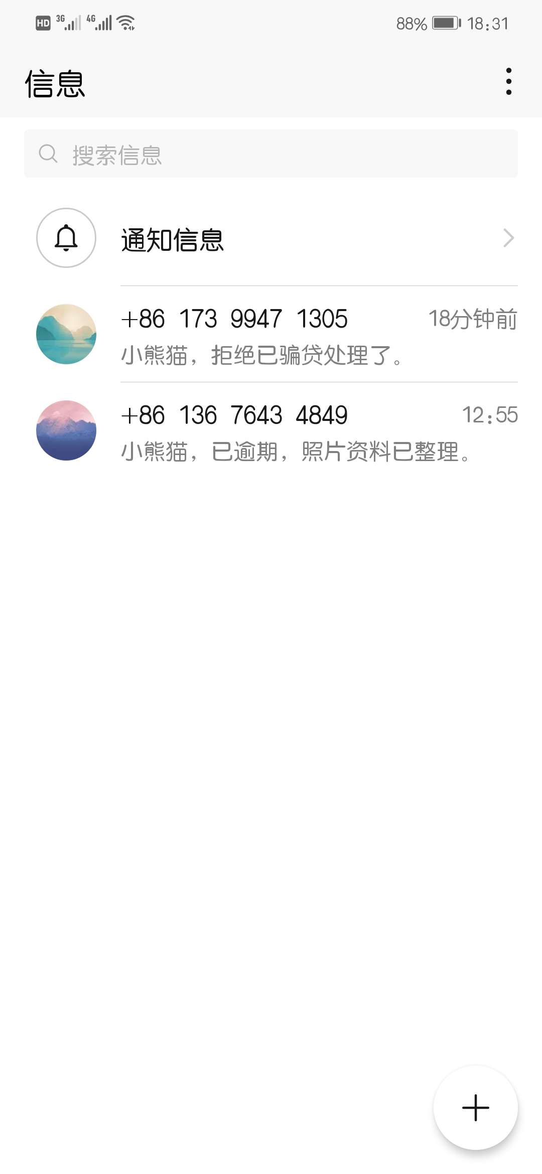 来了来了，gc来了

98 / 作者:匣与桔 / 