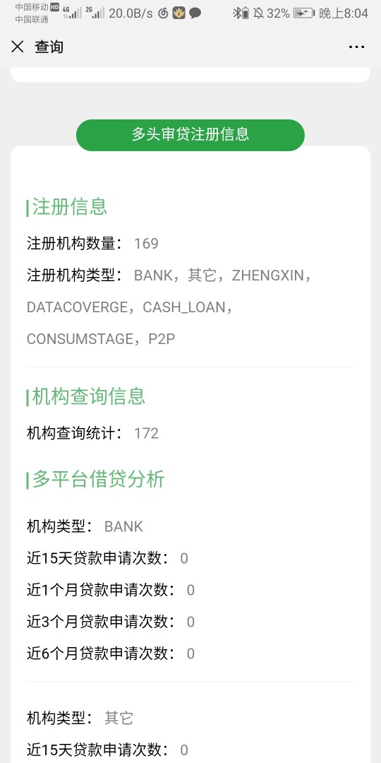 老哥们求19岁能撸的系列 不还 工资
21 / 作者:倾尽一生残梦 / 