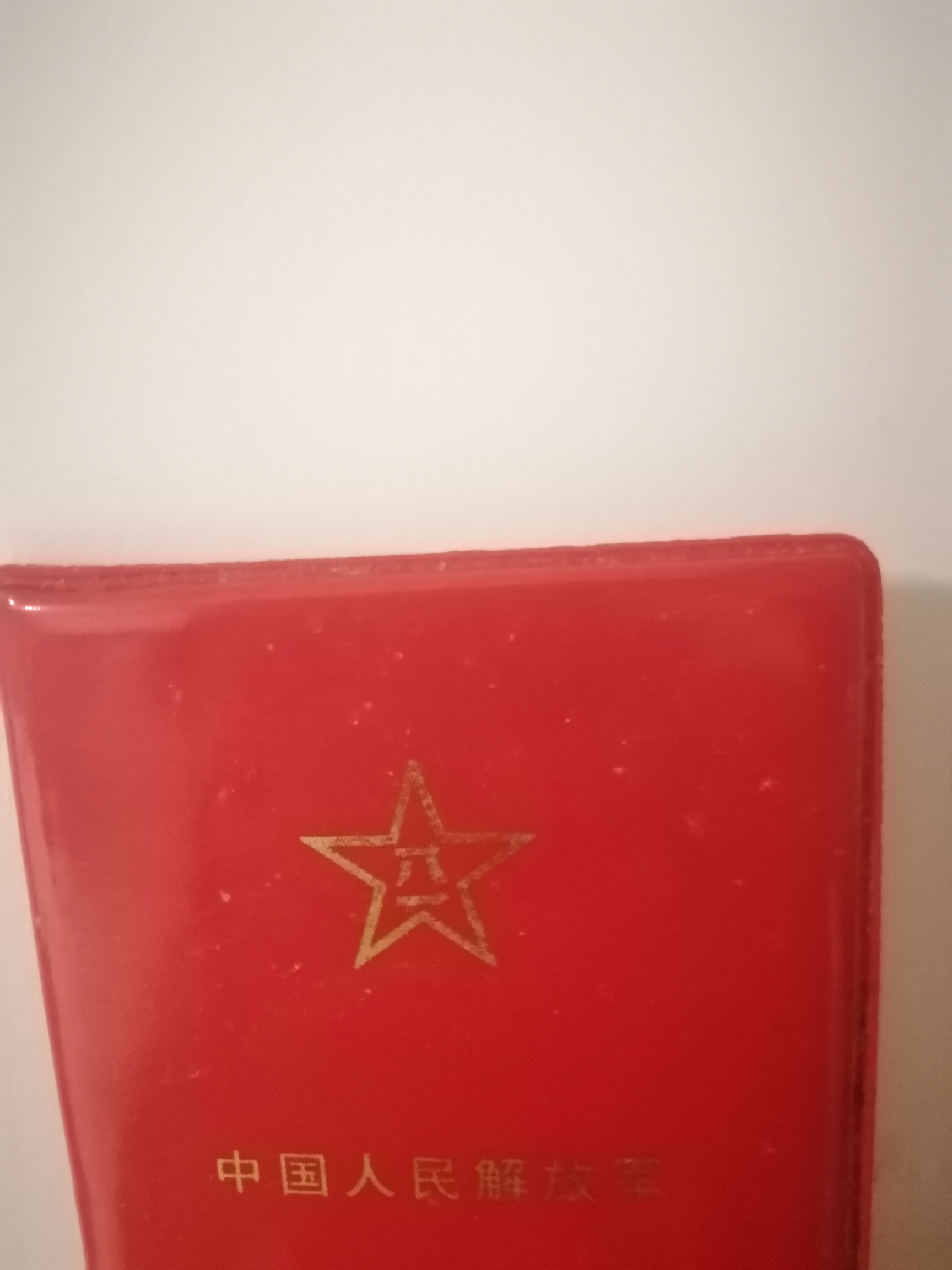 述说退伍过后网贷生涯，安逸花8000 分期乐15000 来分期5000 招商信用卡20000 工商300043 / 作者:人也就这样了 / 