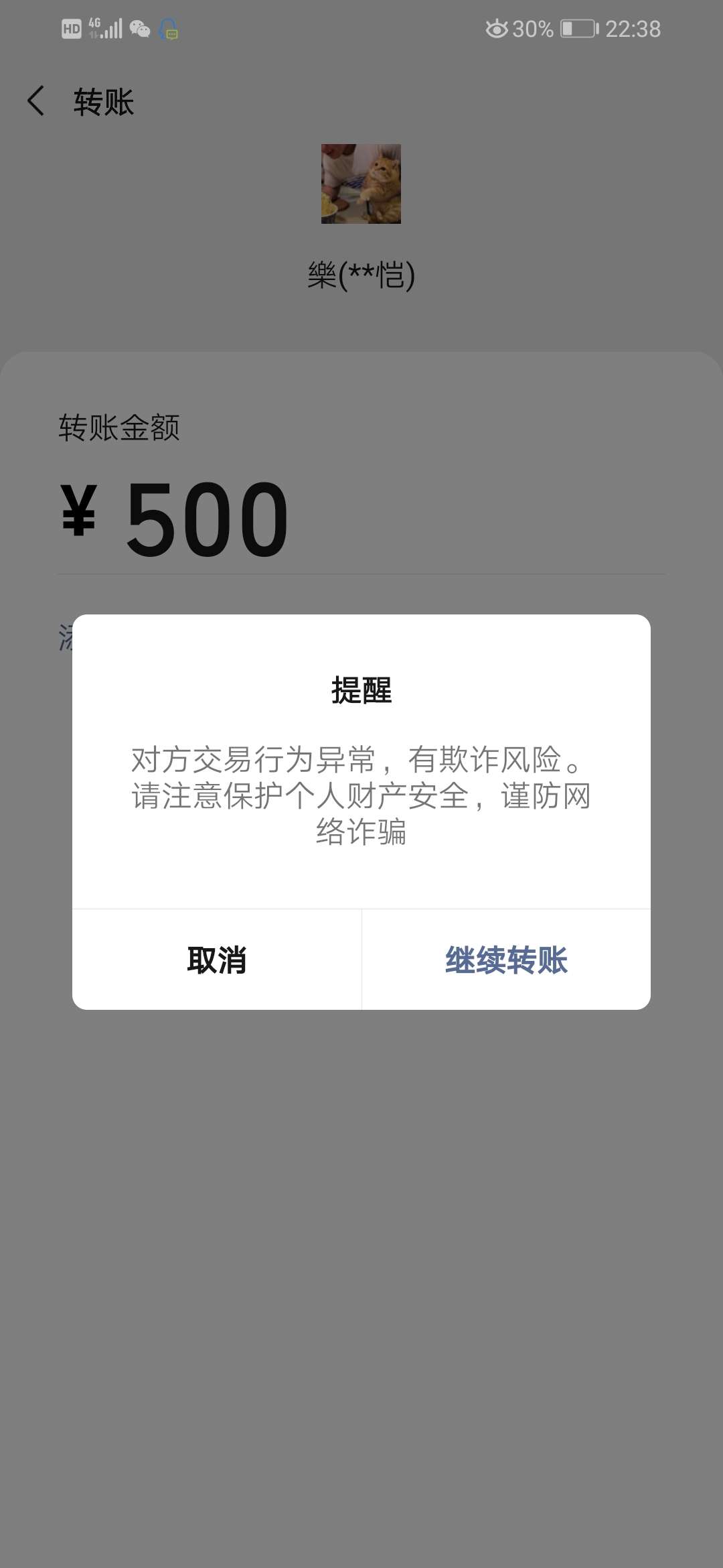 被骗了，怪自己c，太c了，这下可惨了呦





91 / 作者:隔壁二楼的 / 