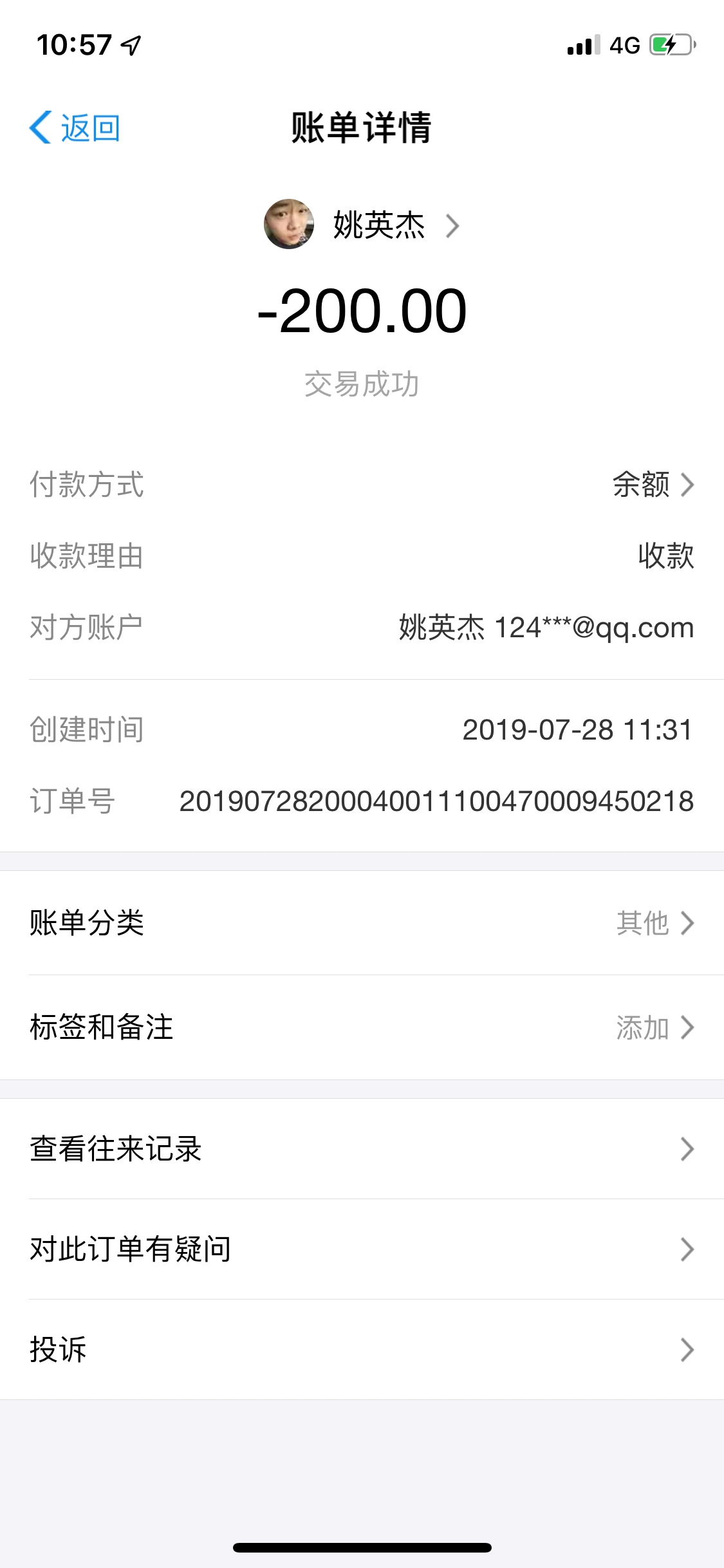 管理不要删帖，我想曝光一个骗子，此人叫姚英杰，有认识的老哥给个信，我已经掌握他的55 / 作者:阿拉坦乌拉灬 / 
