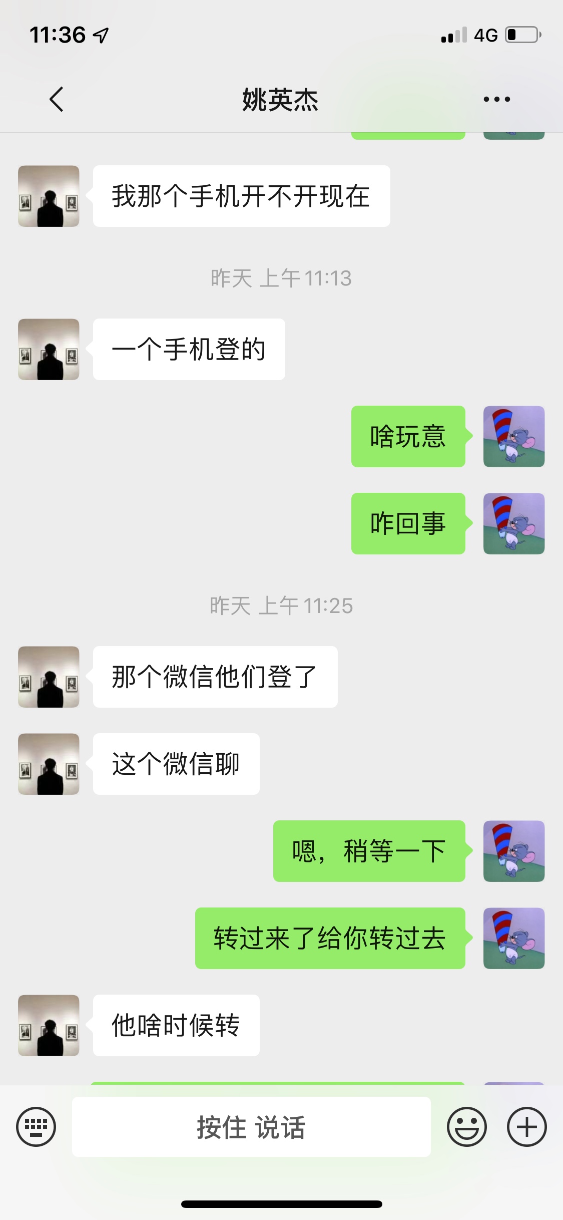 管理不要删帖，我想曝光一个骗子，此人叫姚英杰，有认识的老哥给个信，我已经掌握他的62 / 作者:阿拉坦乌拉灬 / 