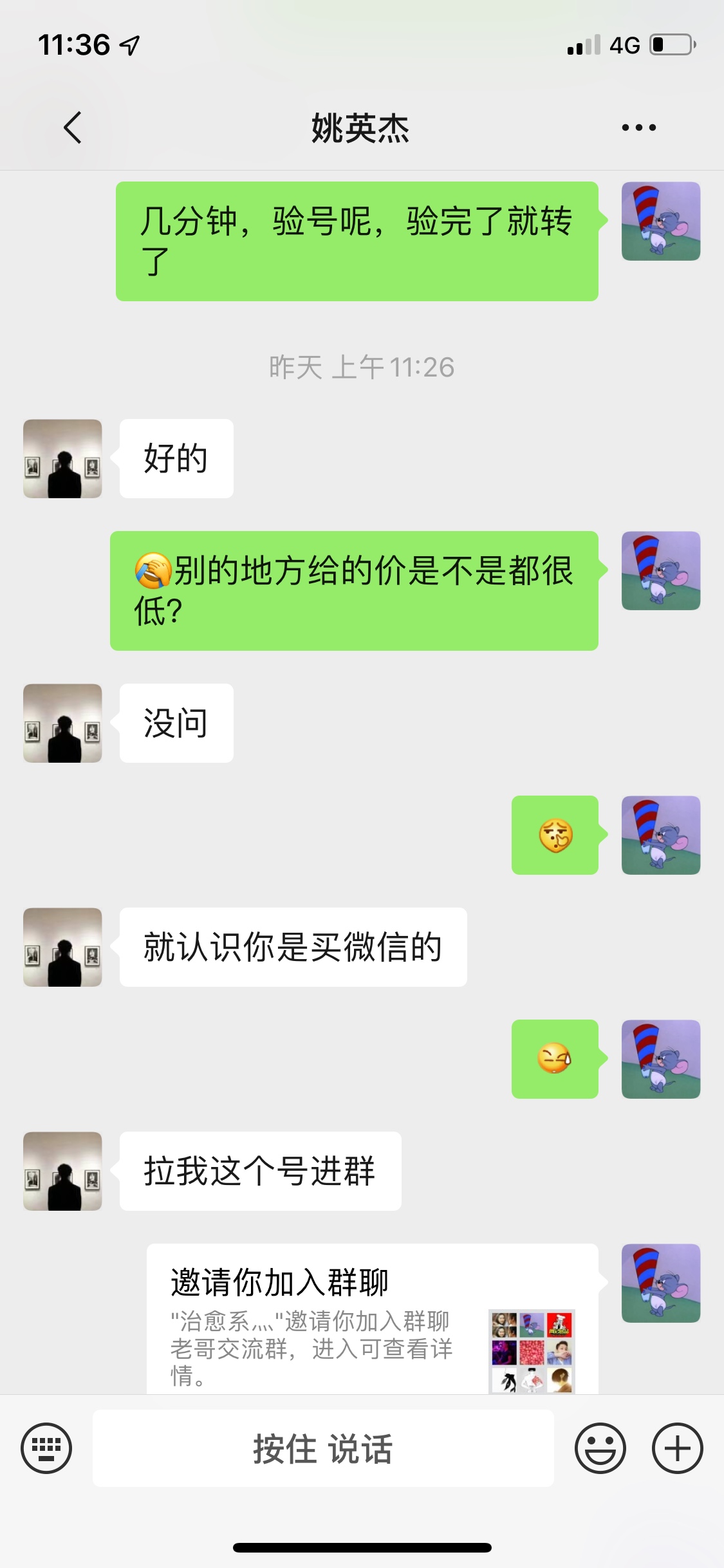 管理不要删帖，我想曝光一个骗子，此人叫姚英杰，有认识的老哥给个信，我已经掌握他的79 / 作者:阿拉坦乌拉灬 / 