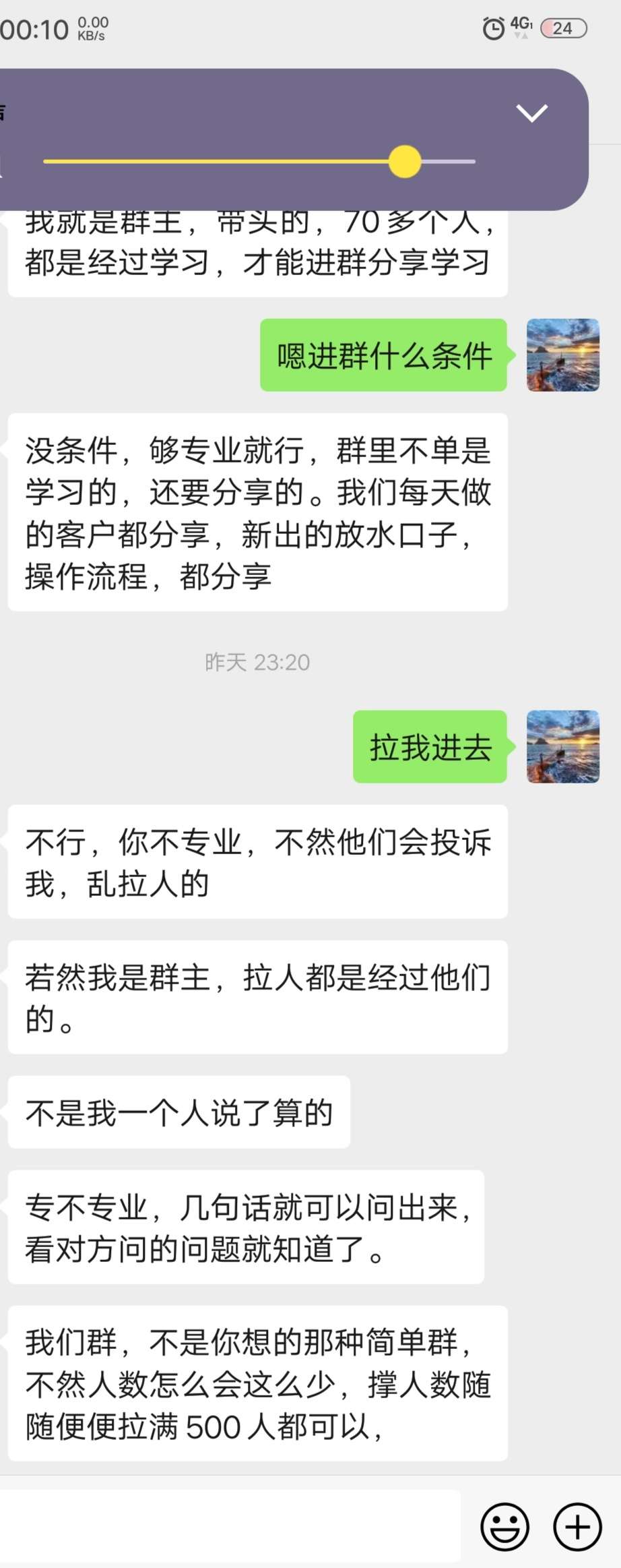 被鄙视了怎么办



78 / 作者:喀什 / 