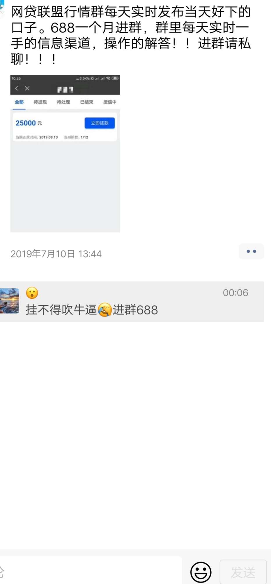 被鄙视了怎么办



7 / 作者:喀什 / 