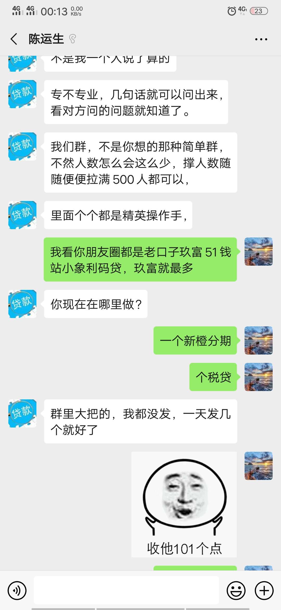被鄙视了怎么办



29 / 作者:喀什 / 
