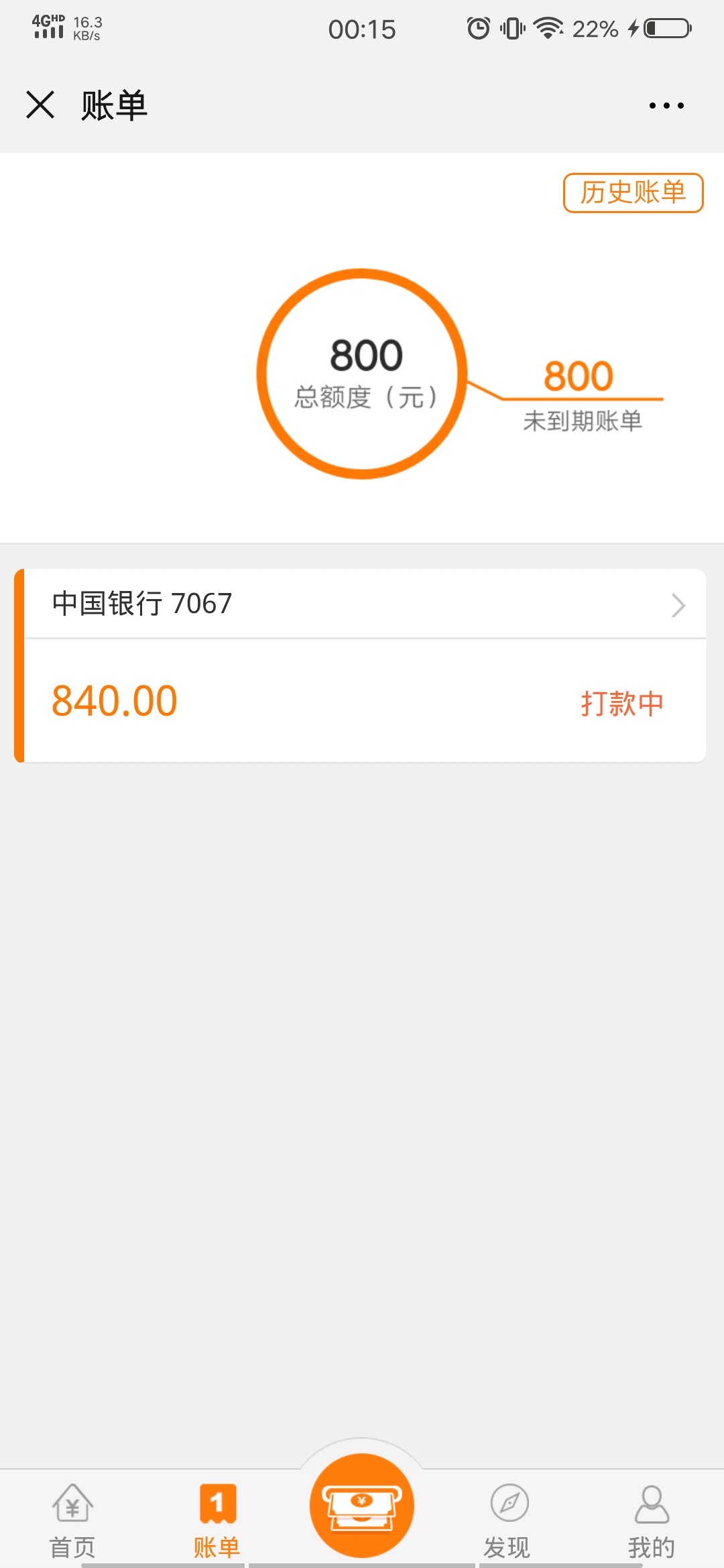 现金速递，推了一天认证了无数资料终于卡着12点这个点给额度了，买卡秒下，50天。太良80 / 作者:jjjhgfdc / 