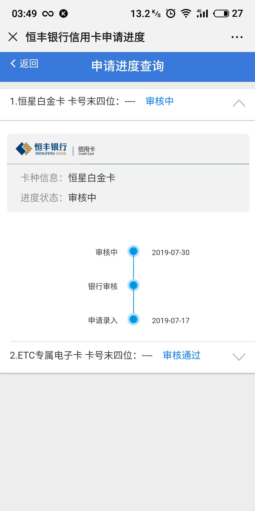 我这个什么情况？？？？？老哥们说一下

15 / 作者:求上岸12138 / 