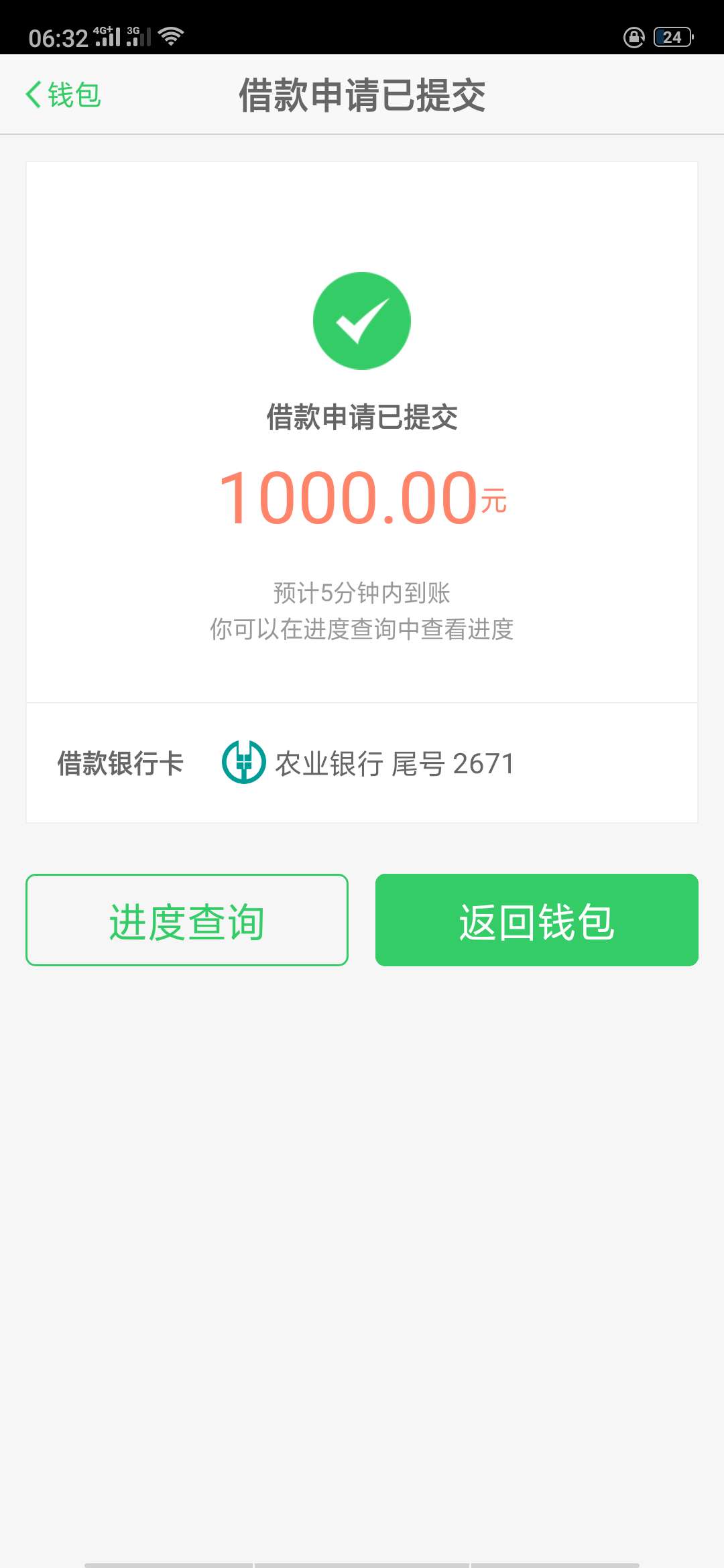 我能举报他骗人吗


1 / 作者:qq1998 / 