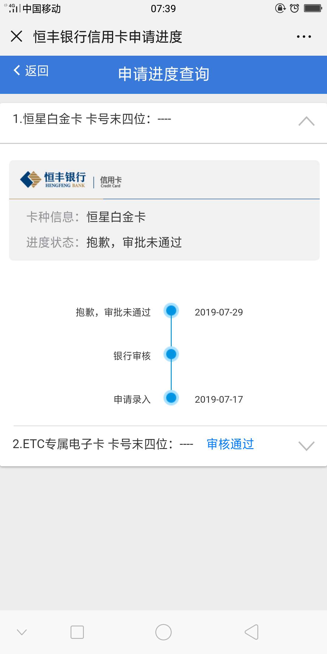 我这个什么情况？？？？？老哥们说一下

7 / 作者:废废的 / 