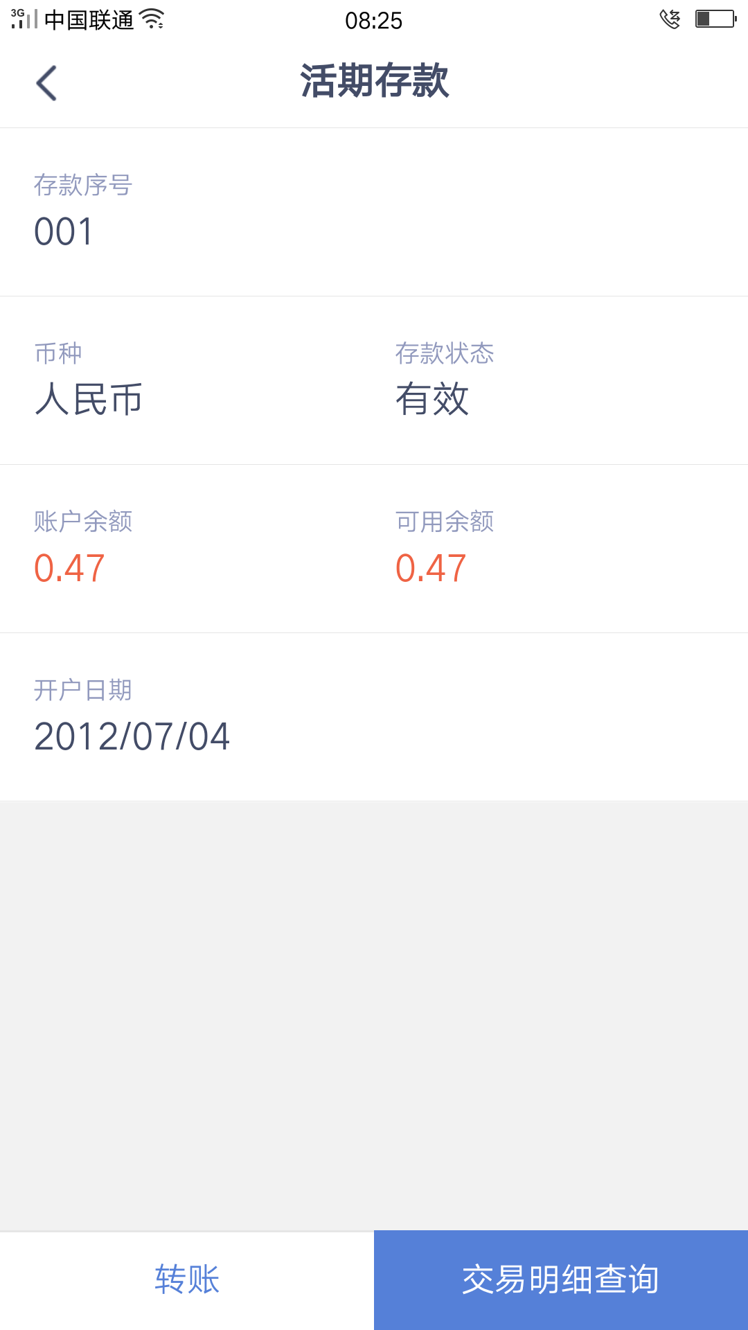 解封了立马把钱拿了出来


10 / 作者:阿杰呀 / 