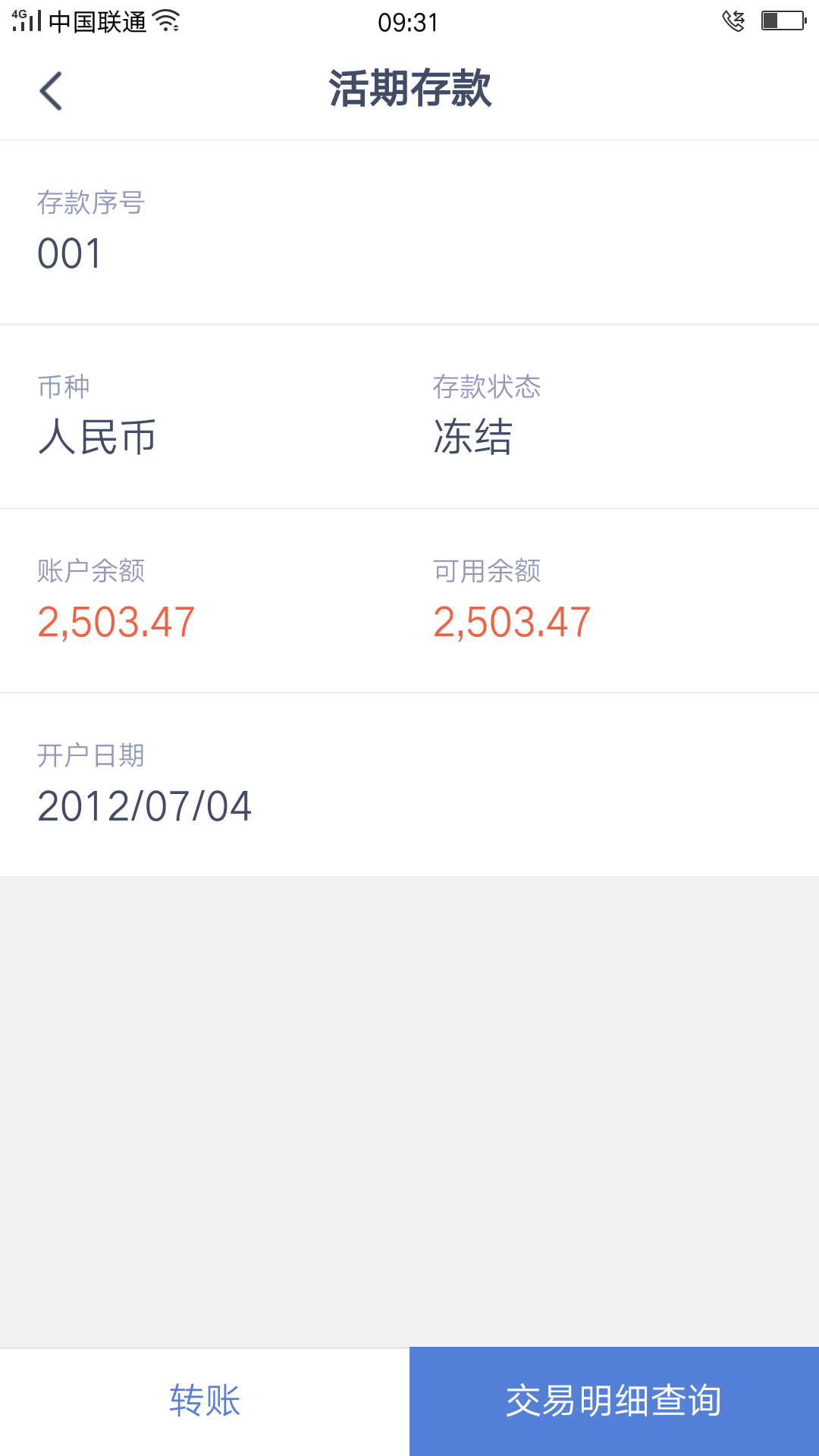 解封了立马把钱拿了出来


77 / 作者:阿杰呀 / 