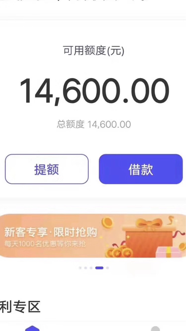 实时放水，后台操作，玖富刚放款或者还款中的客户来，一分钟申请十分钟到账。速度联系63 / 作者:网贷黑幕 / 
