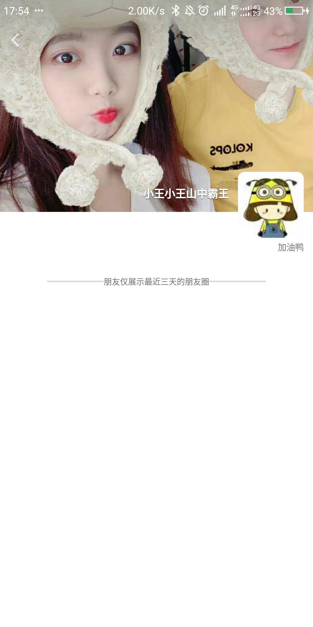 老哥们，弄到这条母狗催的电话了。



42 / 作者:悲剧的有钱人 / 