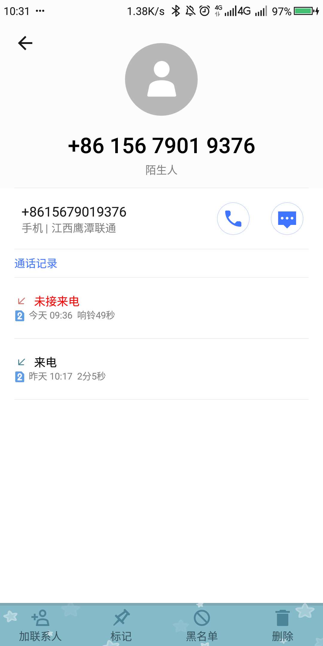 老哥们，弄到这条母狗催的电话了。



23 / 作者:悲剧的有钱人 / 