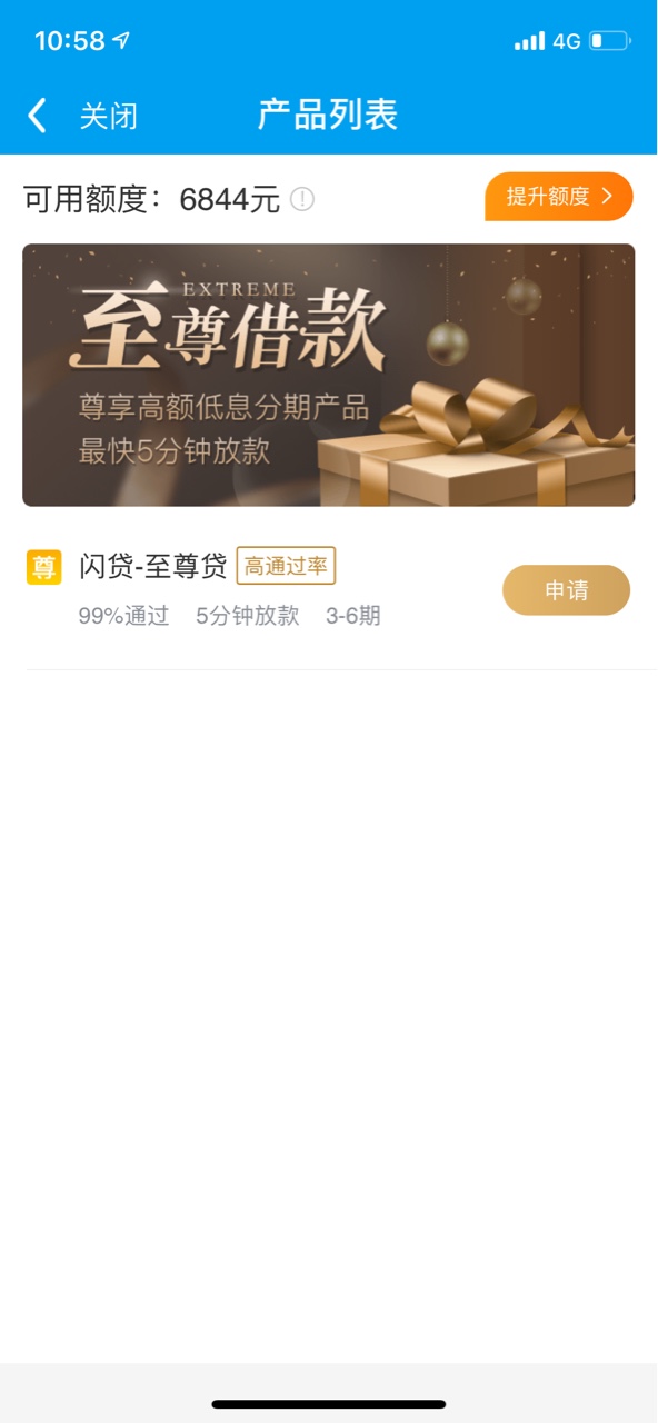 闪银至尊直播上不上征信，3-6-9，前十位团饭，需要邀请的私，每天一撸


55 / 作者:花杯体326666902 / 