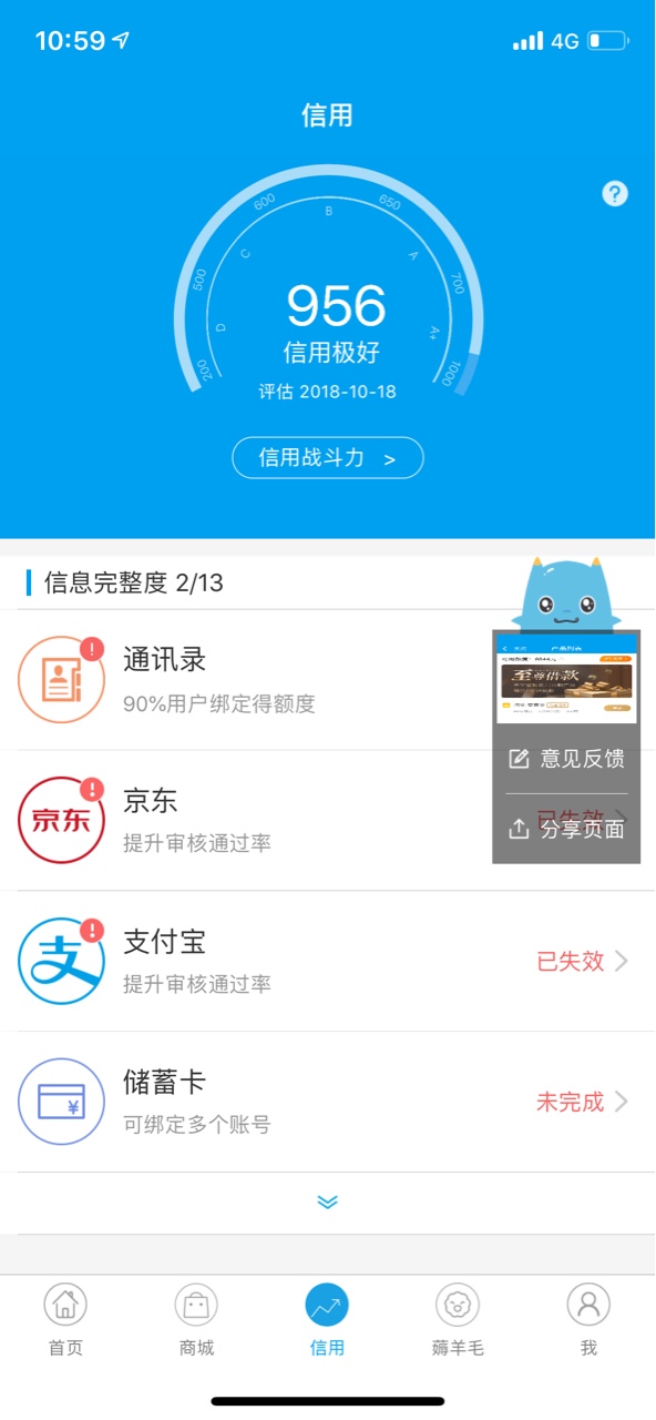 闪银至尊直播上不上征信，3-6-9，前十位团饭，需要邀请的私，每天一撸


43 / 作者:花杯体326666902 / 