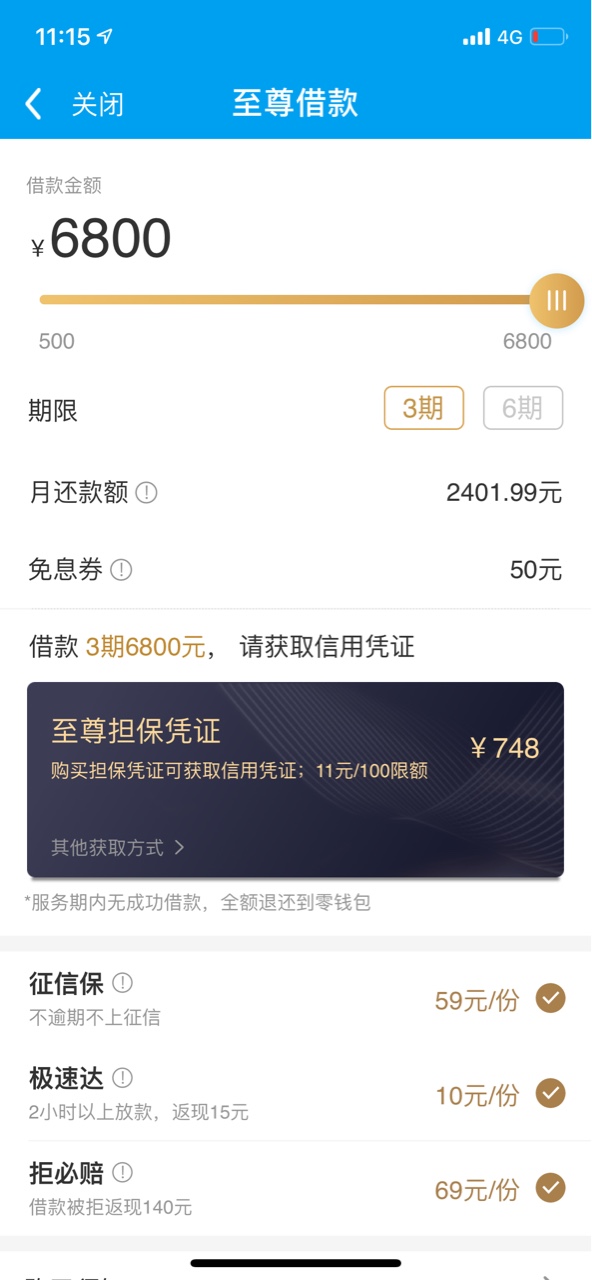 闪银至尊直播上不上征信，3-6-9，前十位团饭，需要邀请的私，每天一撸


96 / 作者:花杯体326666902 / 