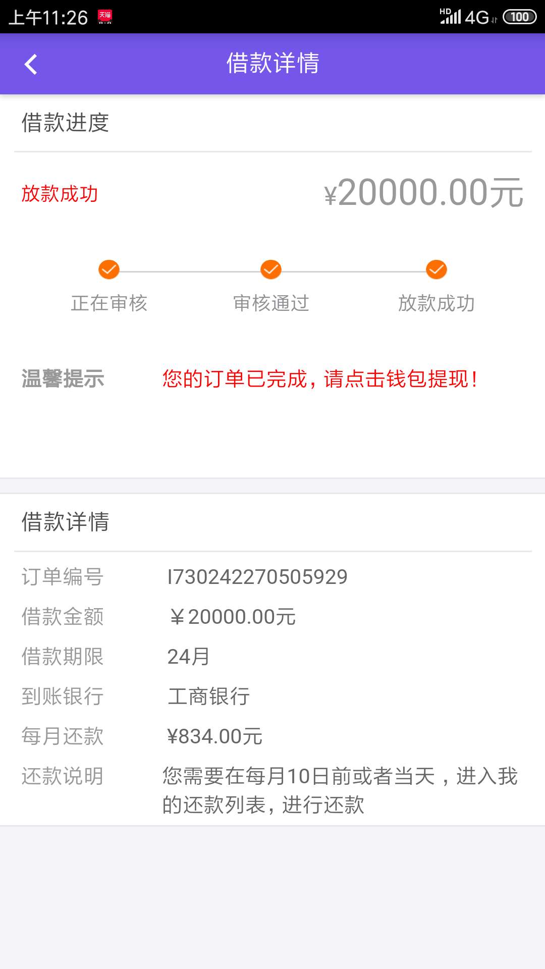这个

17 / 作者:菊咯 / 