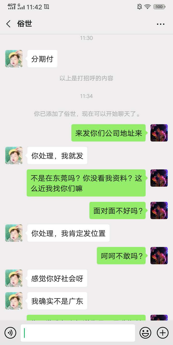 好怕啊分期付



1 / 作者:李进威 / 