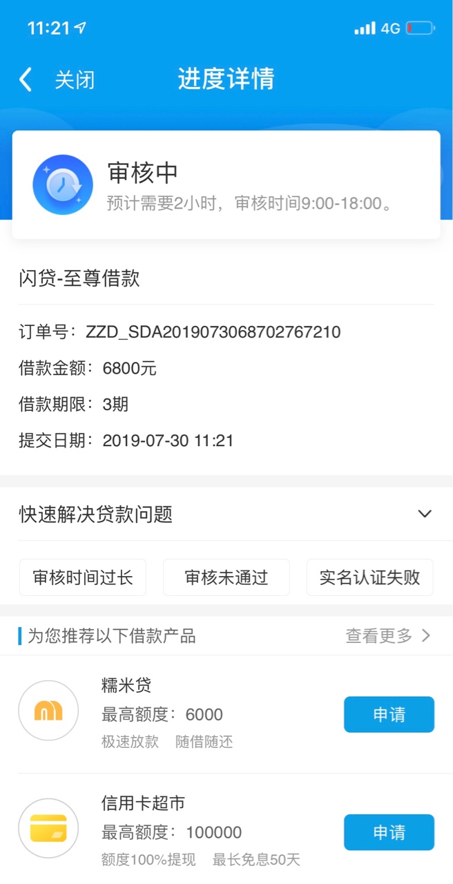闪银至尊直播上不上征信，3-6-9，前十位团饭，需要邀请的私，每天一撸


34 / 作者:花杯体326666902 / 